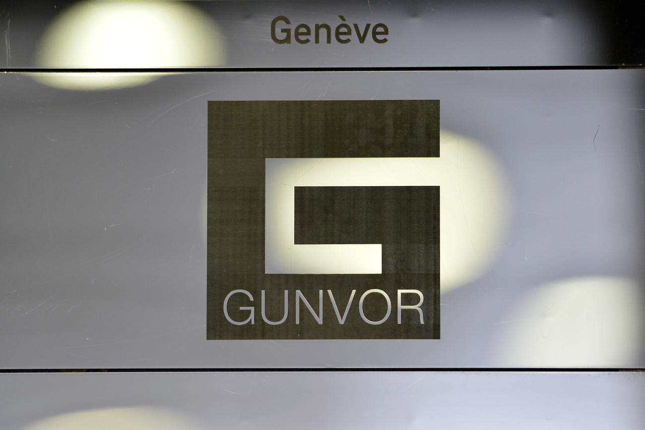 логотип Gunvor