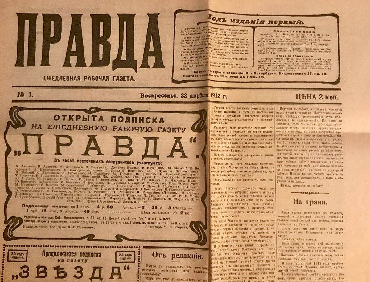 Die erste Ausgabe der Zeitung Prawda vom Mai 1912.