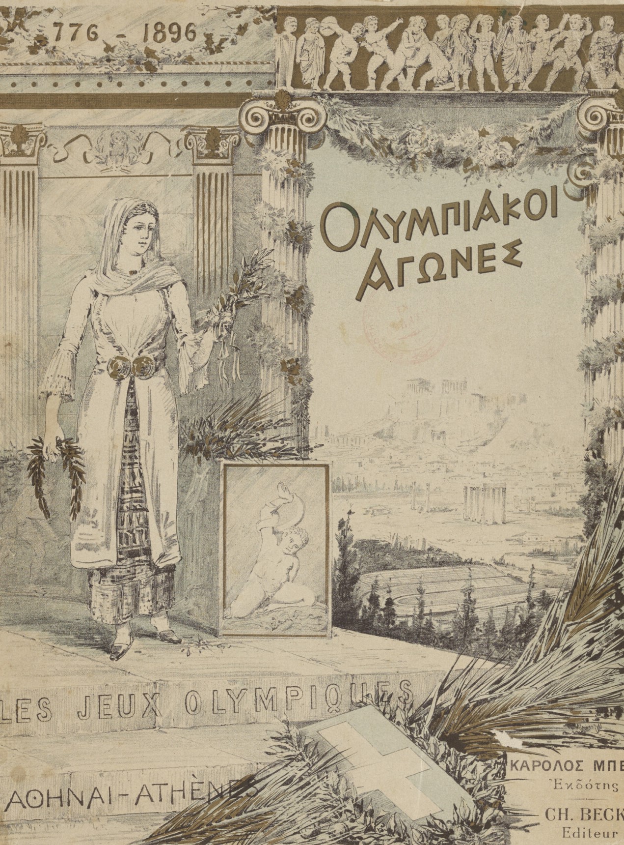 Couverture de l’album commémoratif des JO d’Athènes de 1896