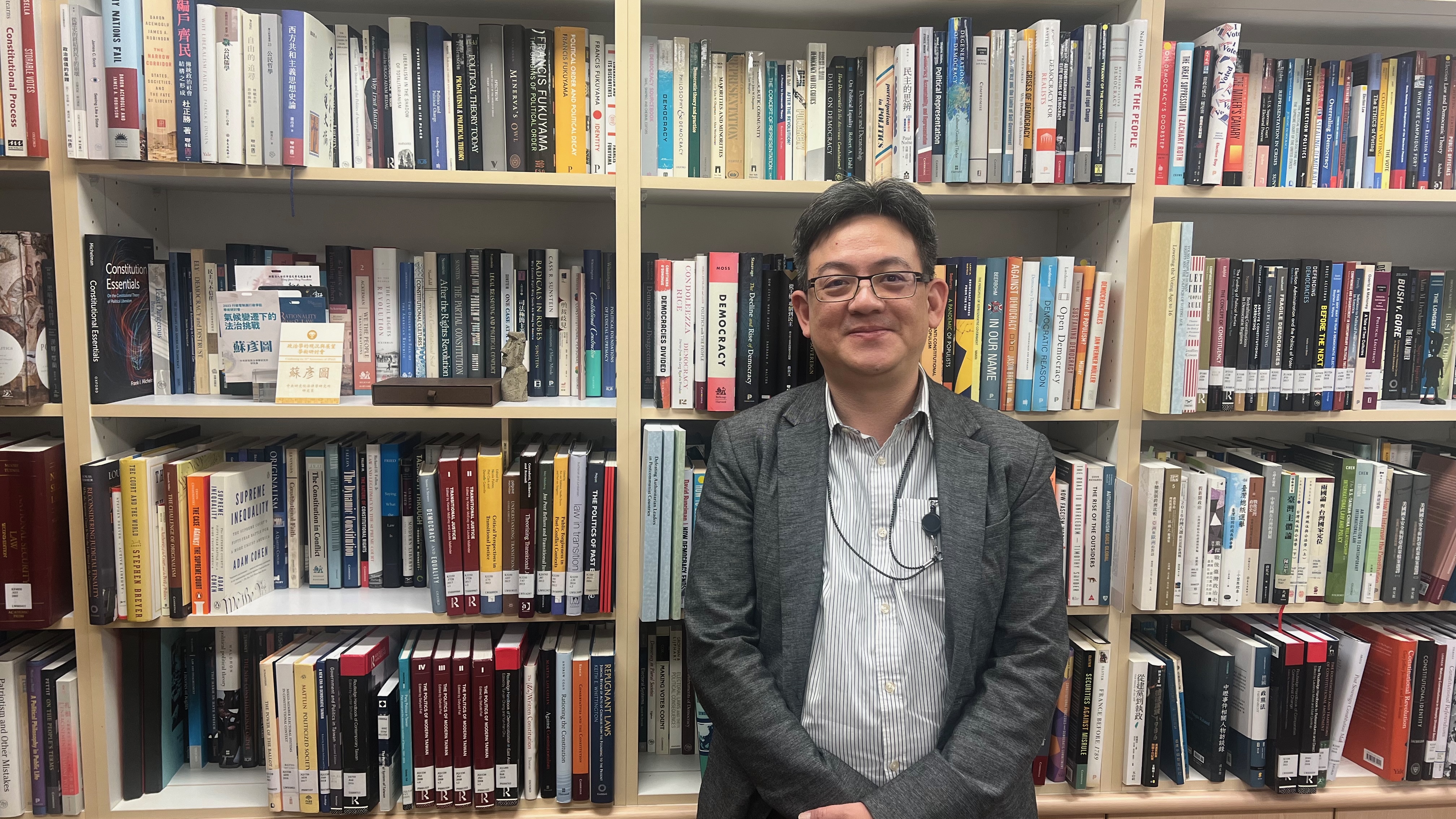Йен-Ту Су (Yen-Tu Su), декан юридического факультета тайбэйской Academica Sinica (играет роль национальной Академии наук).