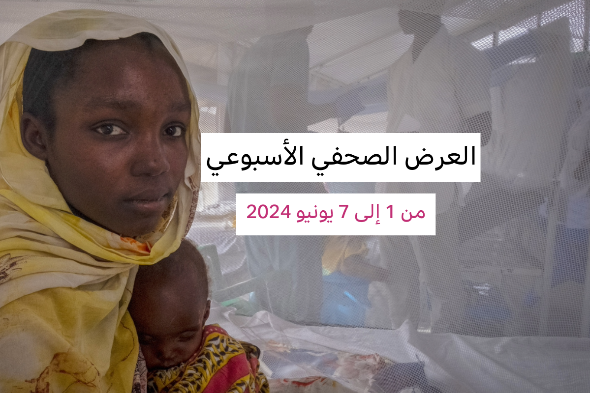 يتم علاج الأطفال والطفلات من سوء التغذية في عيادة تابعة لمنظمة أطباء بلا حدود في مخيم ميتشي، في تشاد، بالقرب من الحدود السودانية، الأحد 7 أبريل 2024.