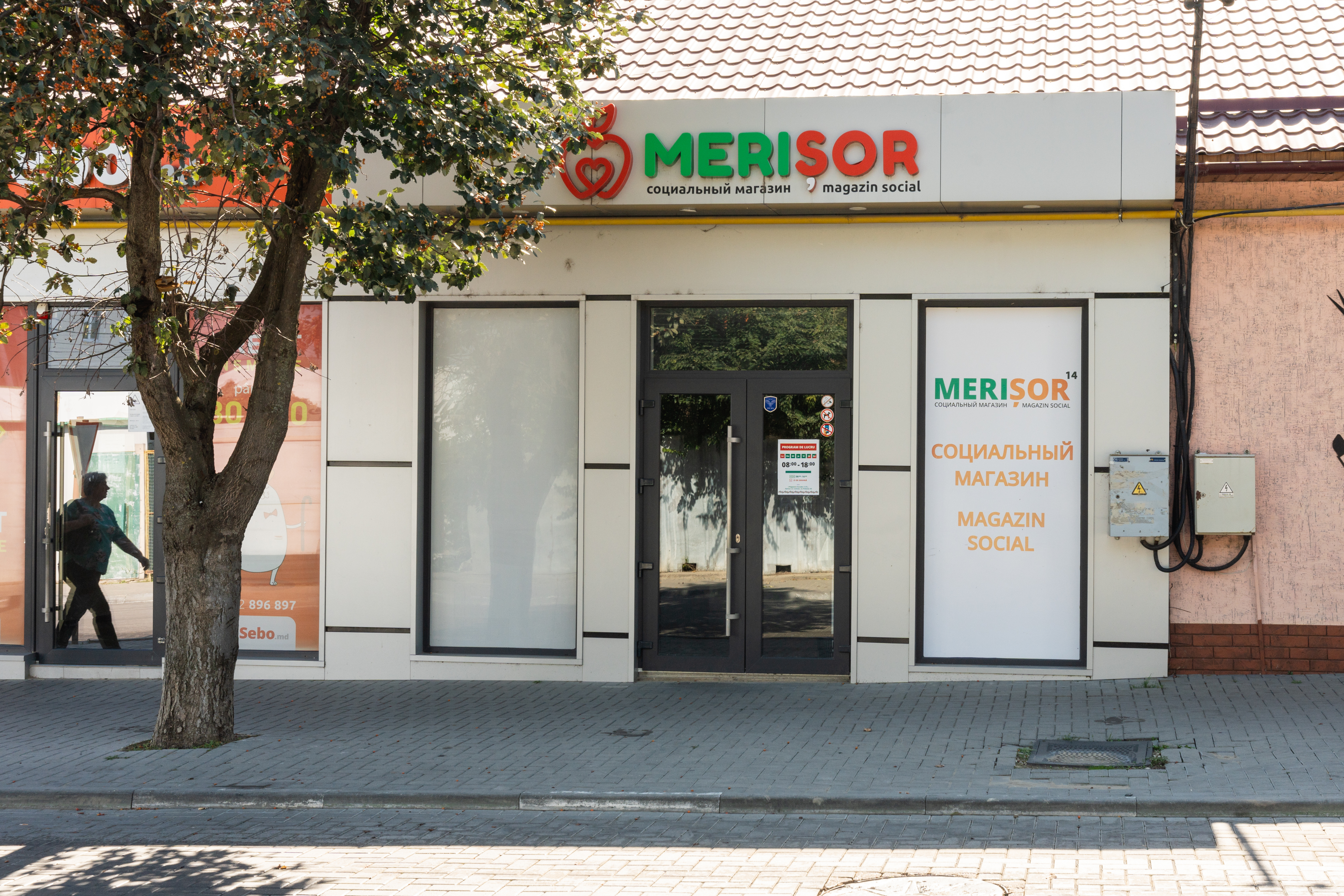 Entrée d'un magasin en Moldavie.