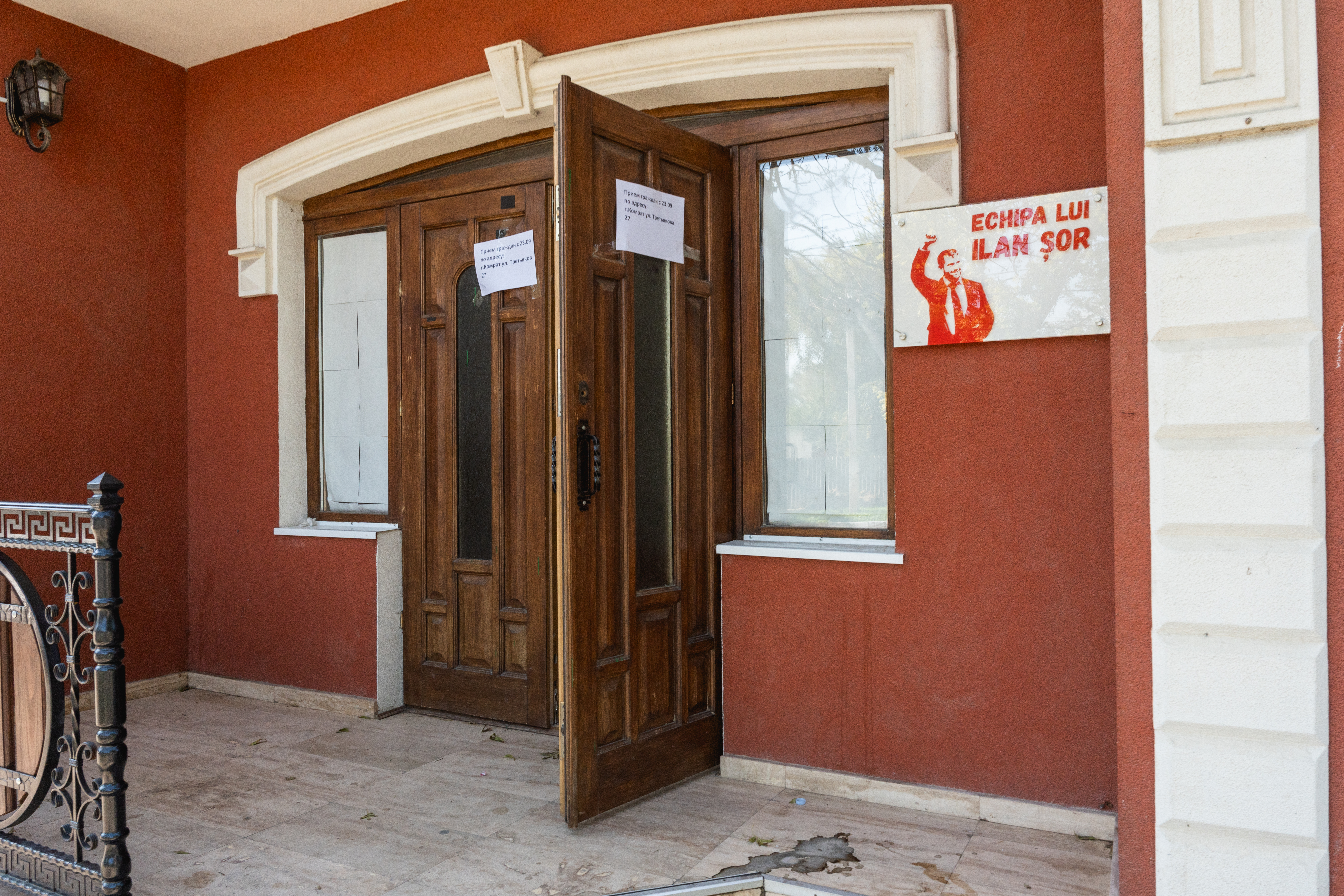 Porte d'entrée du local d'un parti politique.