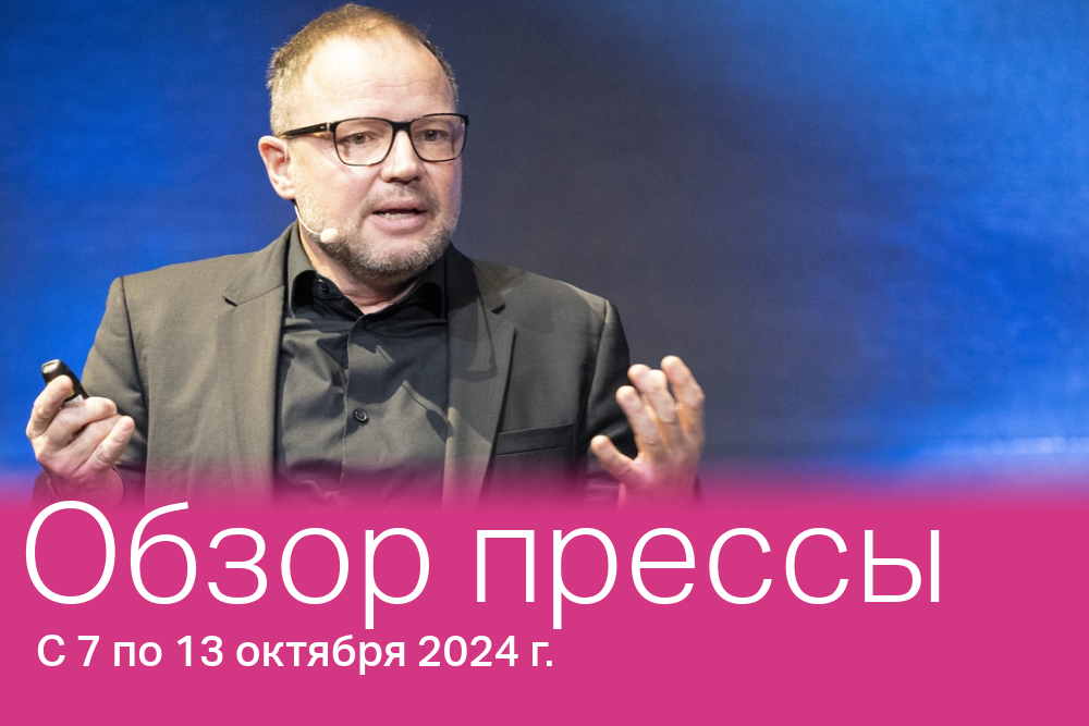 Мое имя было особо упомянуто на пресс-конференции, организованной Министерством иностранных дел России. Я воспринял это личное упоминание как большую честь для меня и моей журналистской работы.