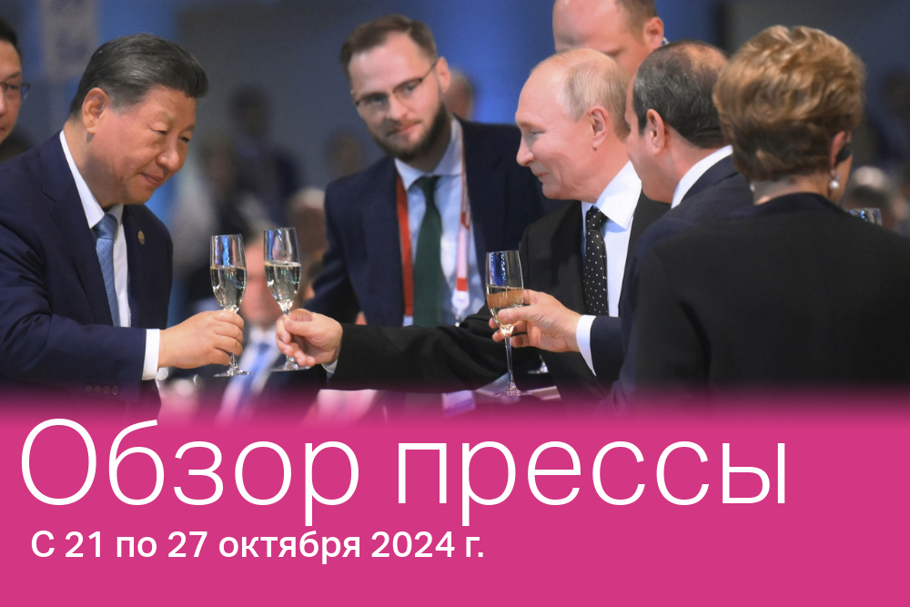 Председатель КНР Си Цзиньпин (слева), президент РФ Владимир Путин (в центре) и президент Египта Абдель Фаттах ас-Сиси поднимают бокалы на праздничном приеме саммита БРИКС в Казани, 23 октября 2024 года.