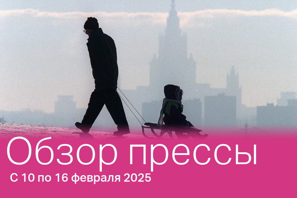 Прогулка на Поклонной горе, на фоне Московского государственного университета, Москва. Некогда в вузах СССР преподавали научный коммунизм, вспоминает журналист Андрей Колесников в статье в швейцарской NZZ, а сегодня система образования снова превращается в инструмент власти.