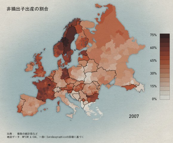 妊娠が分かったら結婚するカップルが多いスイス Swi Swissinfo Ch