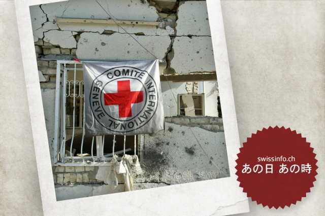 赤十字国際委員会 ノーベル平和賞受賞から１００年 Swi Swissinfo Ch