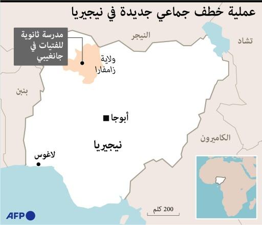 خطف 317 تلميذة من مدرسة في شمال غرب نيجيريا وبدء عملية الإنقاذ Swi Swissinfo Ch